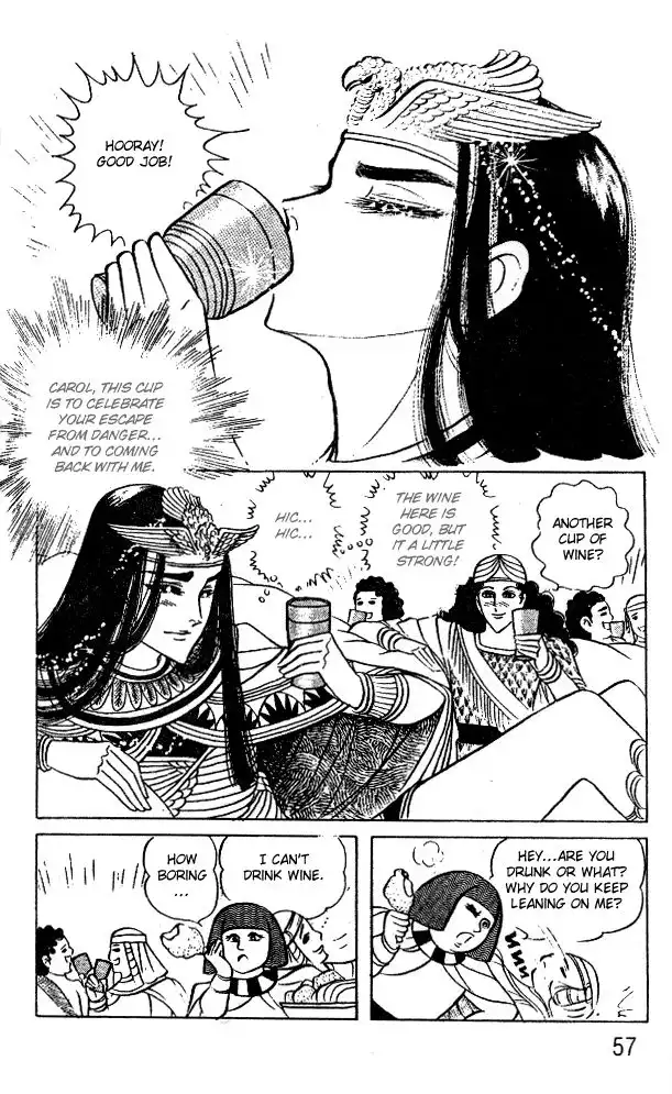 Ouke no Monshou Chapter 46 10